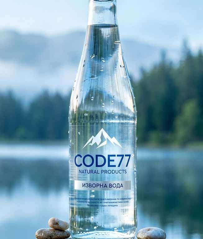 CODE77 Изворна вода